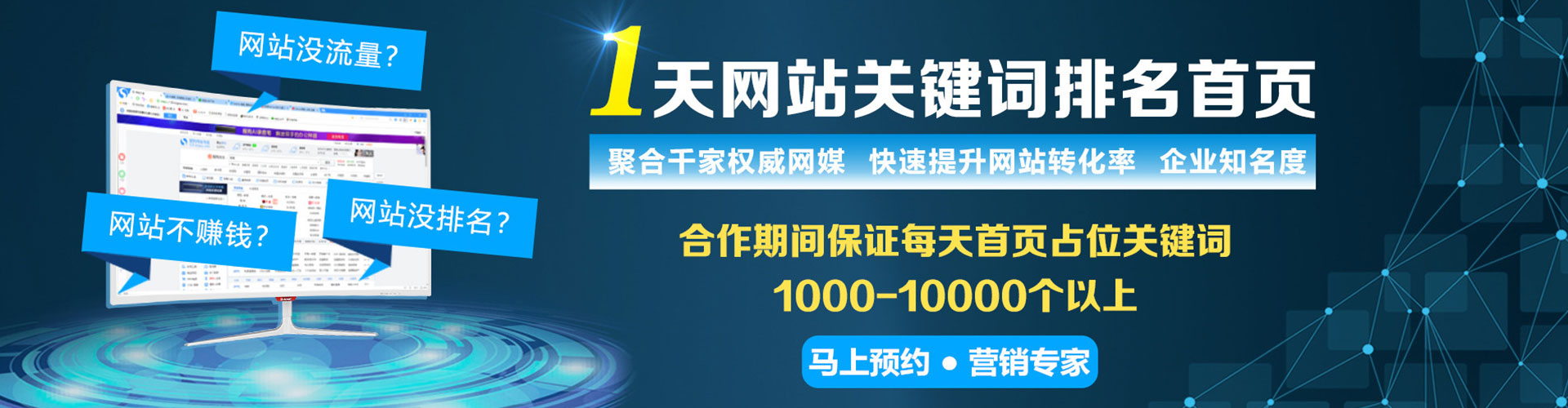 迪庆信息流大师