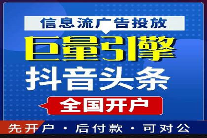SEM广告投放策略的五个经典实例
